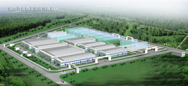 鴻富泰DT工業園