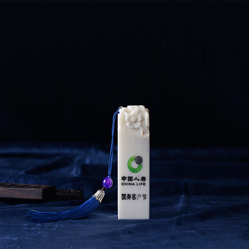 玉石章子-中國人壽禮品印章